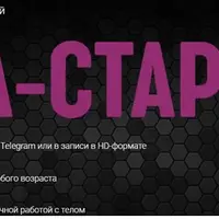 Йога Старт 2