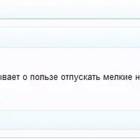 Приручаем «чёрного лебедя»