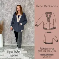 Куртка бомбер “Бритни”