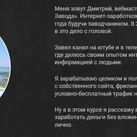 Заработок в фейсбуке без вложений