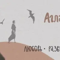 Растанцовка. Серии 3, 4, 5