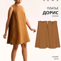 Платье Дорис