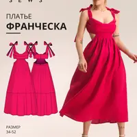 Платье Франческа