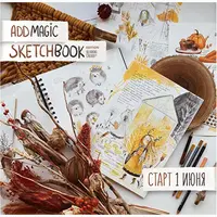 Sketchbook Edition 11