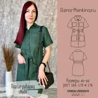 Платье-рубашка Мия