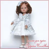 Комплект одежды "Дорогая Катрин"