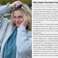 Сила личного бренда