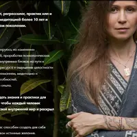 Квантовый шаман. Ступень 1. Возвращение силы