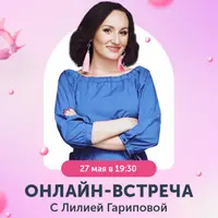 Закрытый клуб Ревитоники. Май 2022