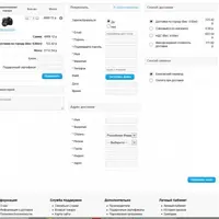 Модуль Simple - упрощенная регистрация и заказ