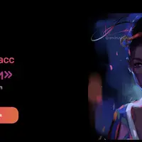 Мастер-класс «Саюри»