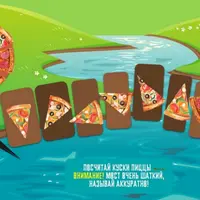 Автоматизация звуков