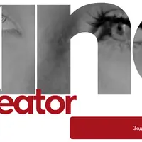 Kinocreator. Курс по созданию видео, работе в кадре и искусству визуального маркетинга