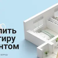 Что купить в квартиру с ремонтом