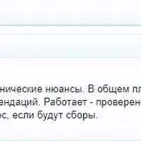 Фигура под ключ + Растяжка