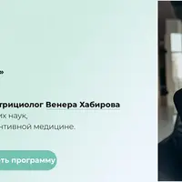 Защита и уход за слизистой ЖКТ