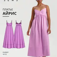 Платье Айрис