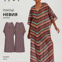 Платье Невия