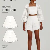 Шорты Сорелл и блузка Эрмина