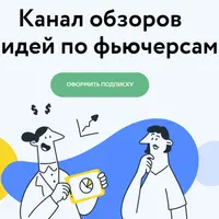 Vesperfin Market. Июнь/Июль 2022