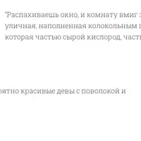 Мастерская "Тропы и фигуры: драгоценности текста"