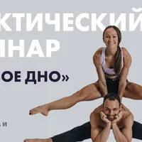 Тазовое дно