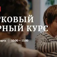 Подростковый кулинарный курс