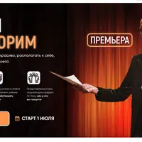 Давай поговорим