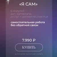 Создание креативных видео на телефон
