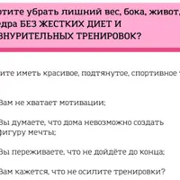 Марафон: Фигура под ключ, Здоровая спина и стопа, Растяжка, Укрепление мышц тазового дна