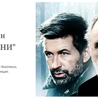 Кинотренинг по фильму На грани