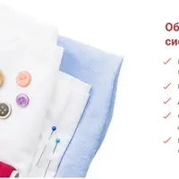 Построение базовой основы по системе 10 мерок + Двухшовный рукав