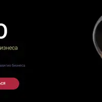 Дело. Психоанализ для бизнеса