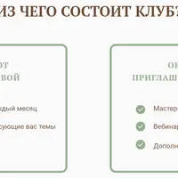 Арт-клуб «Перезагрузка»