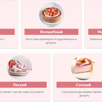 Летний ягодный чизкейк