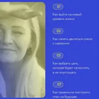 Картина будущего