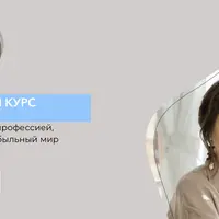 Telegram и чат-боты