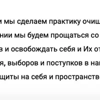 Духи, Сущности, Подселенцы. Диагностика и работа. Часть 2