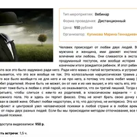 Парадоксы идентичности: человек в семье, группе и массе