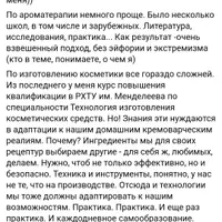 Изготовление средств для карбокситерапии