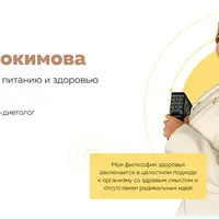 Методичка по повышению кислотности