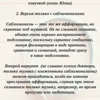 Позволение NON STOP. Впускаю в свою жизнь богатство и изобилие