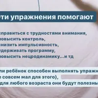 Нейролагерь