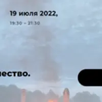 Славянское язычество. Лекция 5