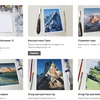 Эффектные горы. Масло