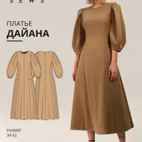 Платье Дайана