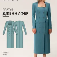 Платье Дженнифер