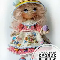 МК Пасхальный кролик