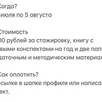 Авторская программа по обучению грамоте