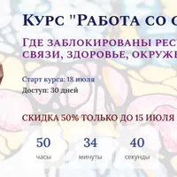 Работа со сценариями